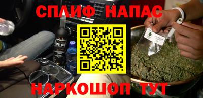 соль ск Заволжье