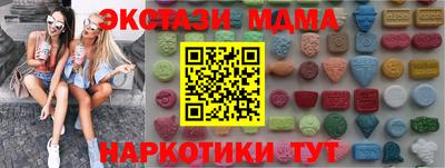 кокаин VHQ Заводоуковск