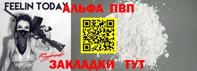 COCAINE Волжск