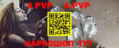 COCAINE Волжск