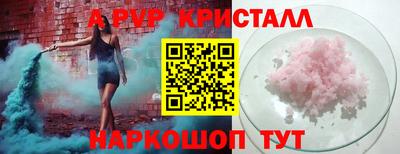 соль ск Заволжье