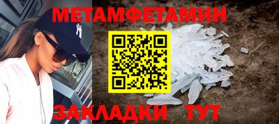 соль ск Заволжье