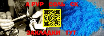 mdpv Волжский