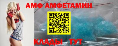 mdpv Волжский