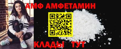 COCAINE Волжск