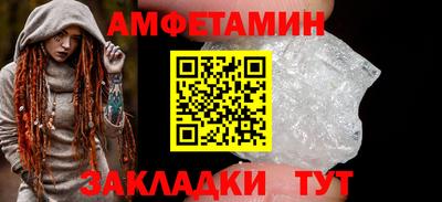 соль ск Заволжье