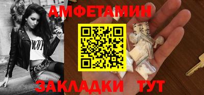 COCAINE Волжск