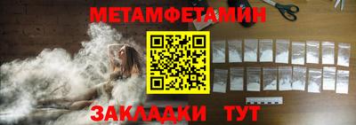 прущая мука Волгодонск