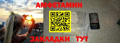 COCAINE Волжск