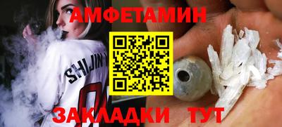 mdpv Волжский