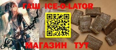 шишки Жуковский