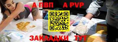 соль ск Заволжье