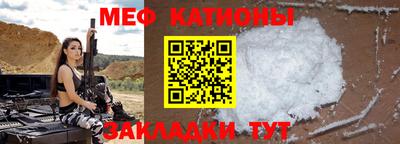 mdpv Волжский