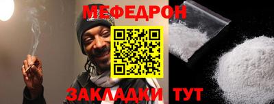 COCAINE Волжск