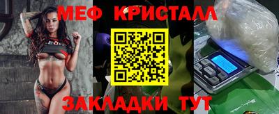 прущая мука Волгодонск