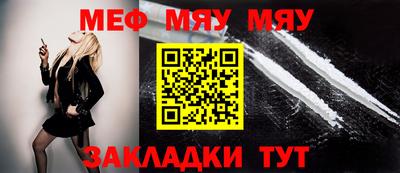 прущая мука Волгодонск