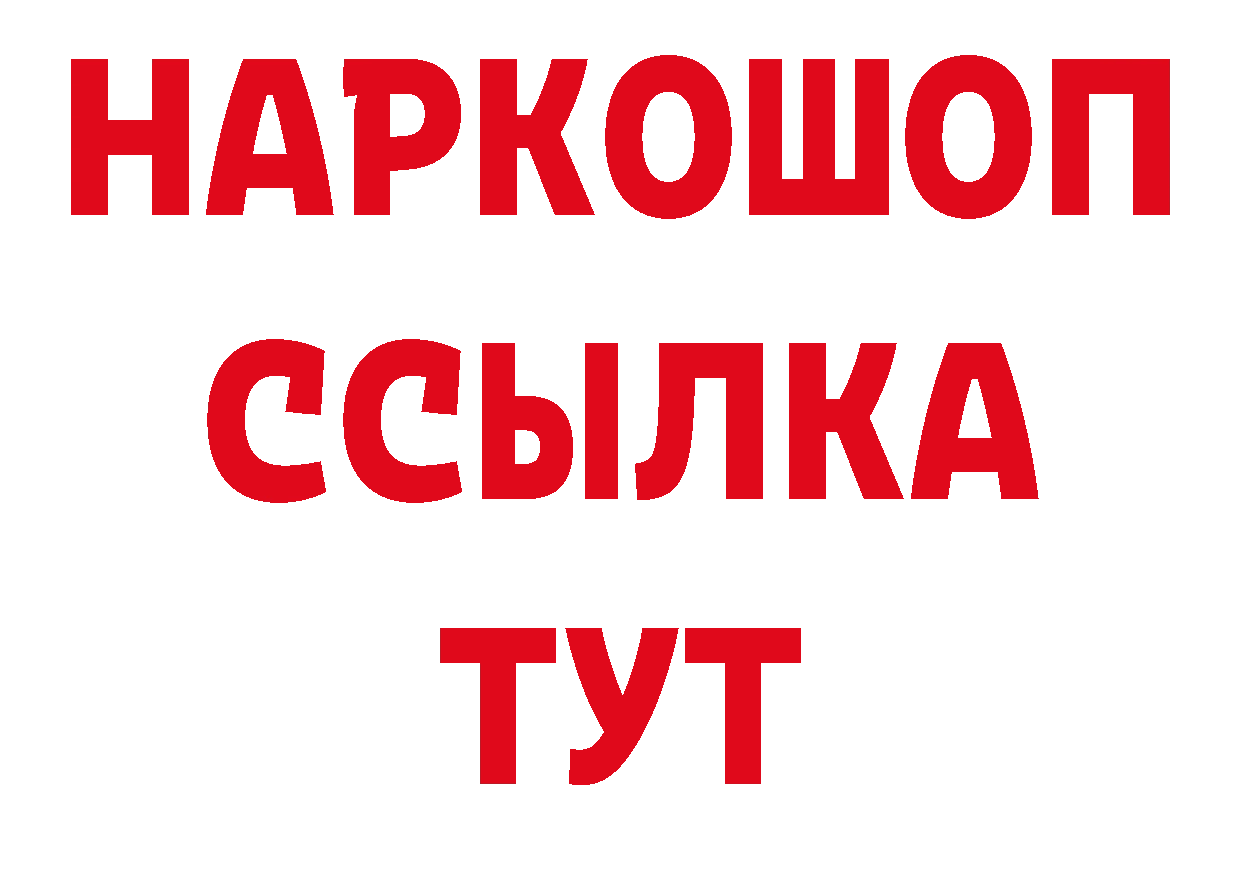 Кодеиновый сироп Lean напиток Lean (лин) зеркало дарк нет MEGA Саки