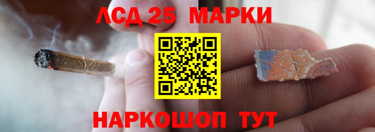 Саки  ЛСД экстази кислота  LSD-25 экстази ecstasy  Вход с VPN 