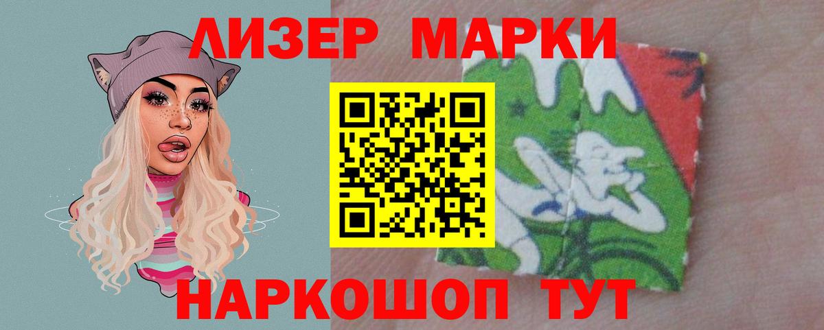 Лсд 25 экстази кислота Саки