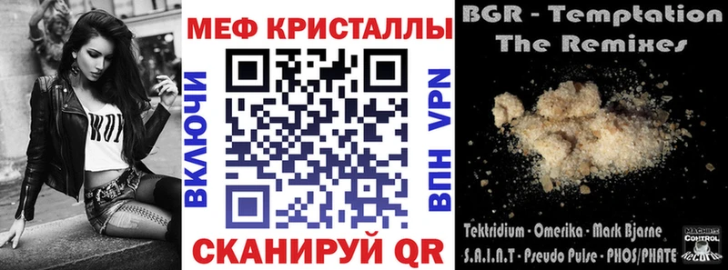 что такое наркотик  Саки  KRAKEN сайт  МЕФ mephedrone 