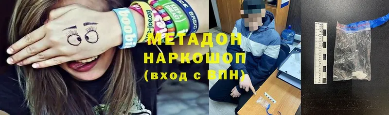 где купить   Саки  МЕТАДОН мёд 