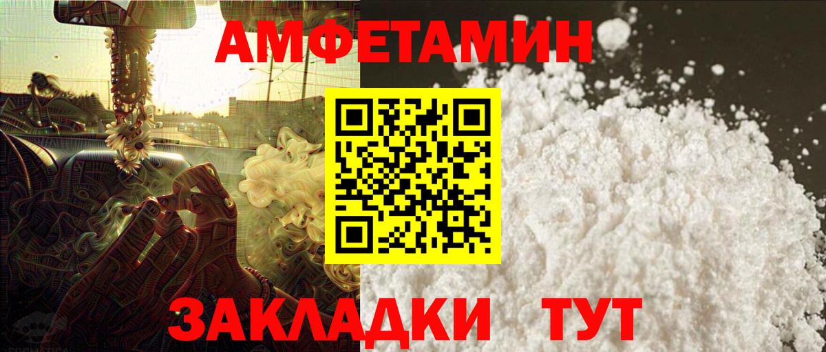 МЕТАМФЕТАМИН Methamphetamine  МЕТАМФЕТАМИН Methamphetamine  Саки  Вход с VPN 