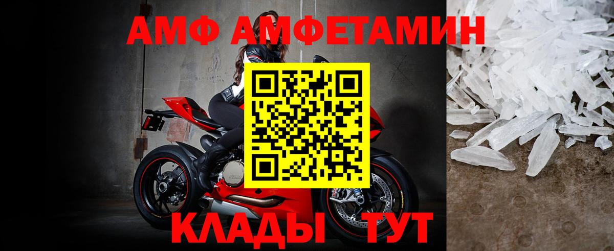 Метамфетамин пудра Саки