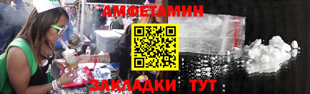 Метамфетамин  Саки  Первитин Декстрометамфетамин 99.9% 