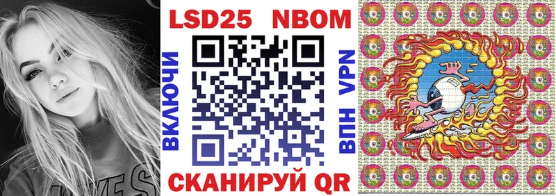 блэк спрут ССЫЛКА  это какой сайт  Саки  Марки NBOMe 1500мкг  цены  