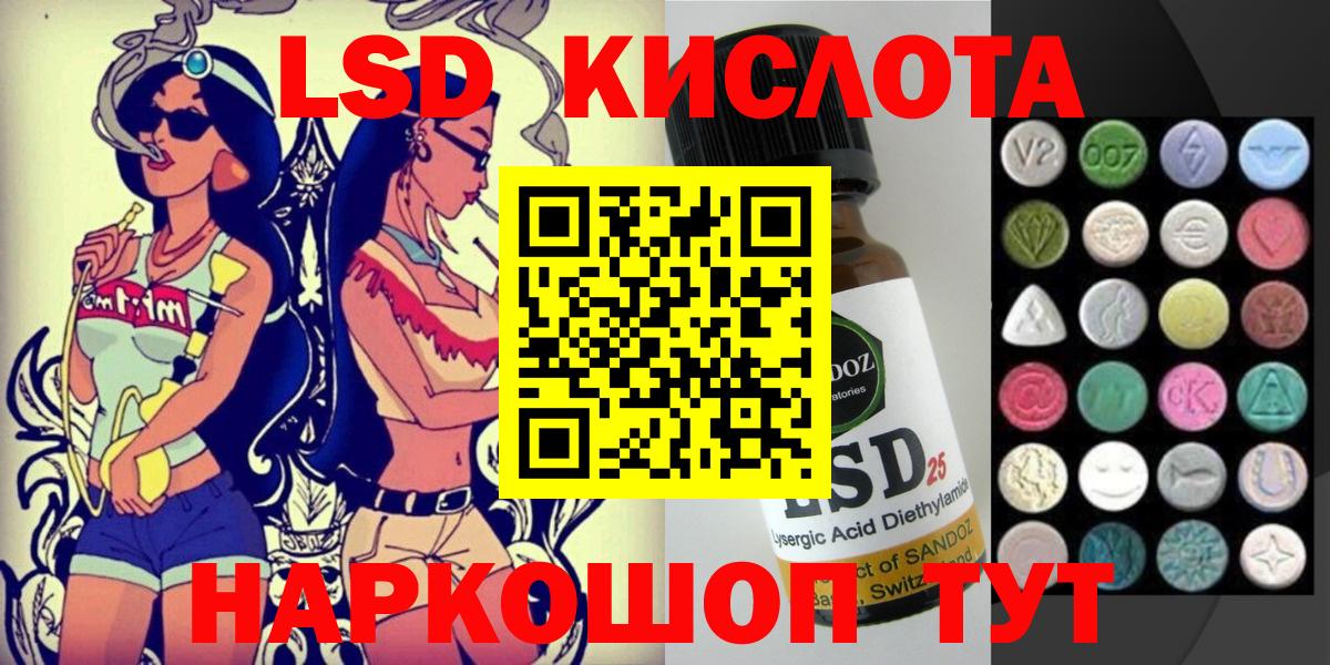 МАРИХУАНА  Каннабис  Кокаин  Саки  Меф кристаллы  НБОМе  ГАШИШ  Меф МЯУ МЯУ кристаллы  Альфа ПВП СК кристаллы 