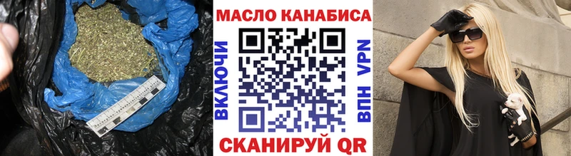 ТГК вейп с тгк  Саки 