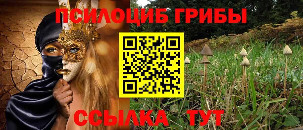 Конопля Саки