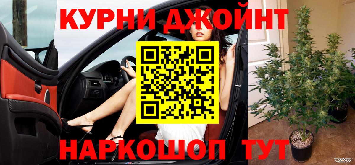 Каннабис Amnesia  Марихуана планчик  Вход с VPN  Саки 